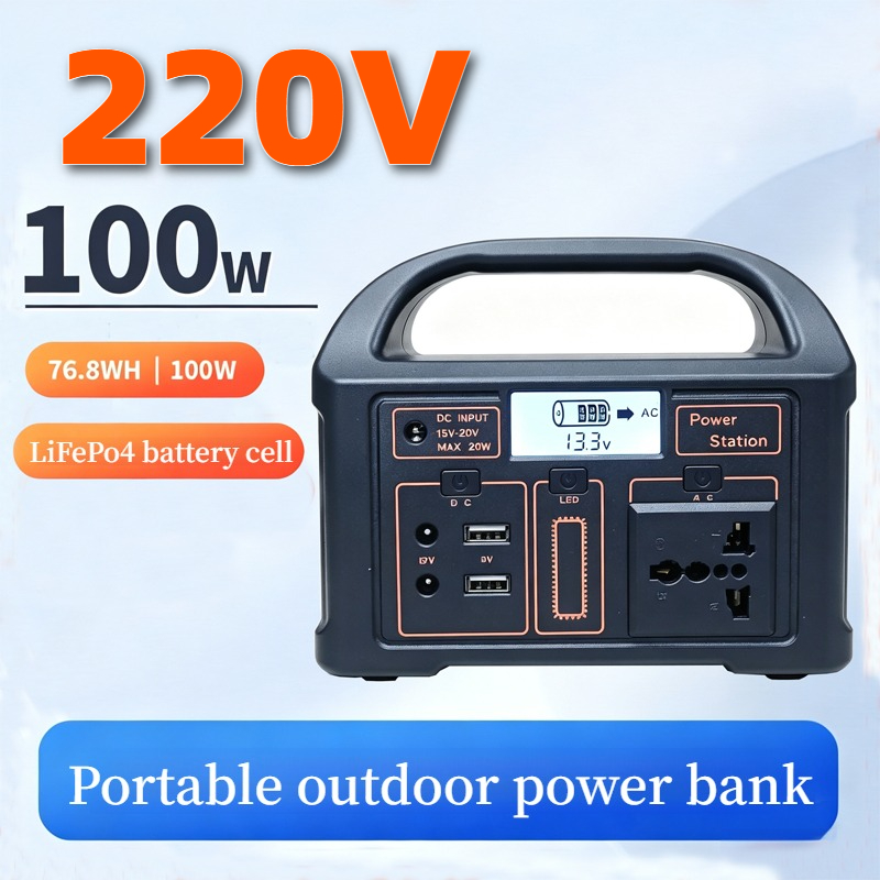 Solar Emergency Charger - بطارية تخزين الطاقة الشمسية المحمولة 220